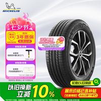 米其林 旅悦 PRIMACY SUV+ 汽车轮胎 SUV&越野型 225/60R18 100H