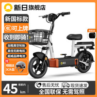 新日 SUNRA TDT5661Z 电动车 2024011119726546