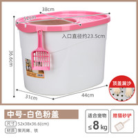 爱丽思 TECL-20 半封闭顶入式猫砂盆