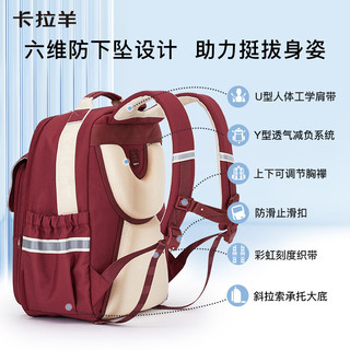 卡拉羊 CX2230 减负防下坠 藏青 20L 书包