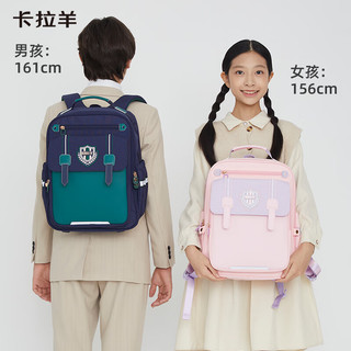 卡拉羊 CX2230 减负防下坠 藏青 20L 书包