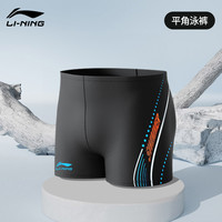 李宁 LI-NING 泳裤男款成人防尴尬竞速游泳装备专业平角潜水泳帽泳镜三件套
