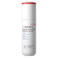 喜辽妥 去痘印控油 祛痘理肤水  100g/mL