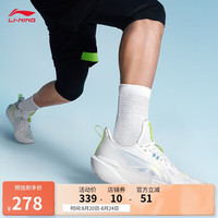 李宁 LI-NING 轻速2 男款篮球鞋 ABPU023