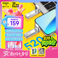 爱国者 超跑系列 U393 USB 3.1 固态U盘 银色 256GB Type-C/USB双口