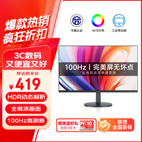 联想 Lenovo 异能者 S22H 21.5英寸 显示器（1920×1080、75Hz、99％sRGB）