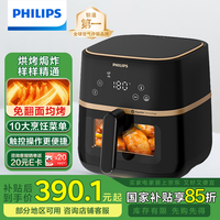 飞利浦 HD9455 空气炸锅 5L 经典黑