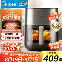 美的 炎烤系列 KZC6502XM 空气炸锅 6.5L