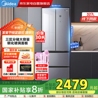 美的 法式多门冰箱432升