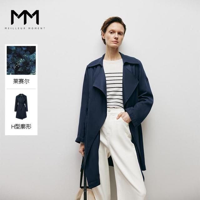 Meilleur moment 麦檬气质高级感天丝中长款收腰风衣外套女春秋