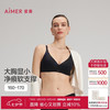 爱慕 内衣女织锦无钢圈烫金杯面薄杯文胸AM17C262 S 星夜-烫金