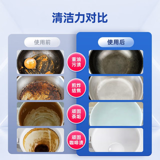finish 亮碟量子洗碗凝珠 原味 80颗1袋