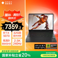 惠普 暗影精灵11游戏本笔记本电脑 （R9 8945HX RTX5070 32G 1TBSSD QHD240Hz）