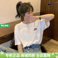 NIKE 耐克 官方女装男装短袖 25夏季新款半袖上衣中考高考宽松大码圆领T恤 0-100/男女同款/棉质 XL