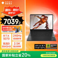 惠普 暗影精灵11游戏本笔记本电脑 （R9 8945HX RTX5070 16G 1TBSSD QHD240Hz）
