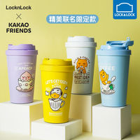 百亿补贴：LOCK&LOCK 保温杯KAKAO316不锈钢保温水杯