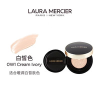 罗拉玛希 无瑕光泽气垫粉底液 0W1 15g