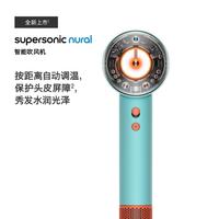 戴森 dyson 颜值在线HD16 新一代智能负离子速干护发家用吹风机电吹风