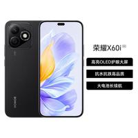 荣耀 HONOR X60i 5G手机 8GB+256GB 幻夜黑