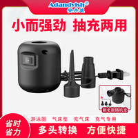安丹迪 Adandyish 户外泳圈电动充气泵 充气床船水池坐骑等打气泵 新/老款随机发
