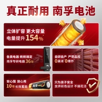 南孚 5号碱性电池 1.5V