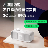 88VIP：天猫精灵 IN糖3 Pro 智能音箱