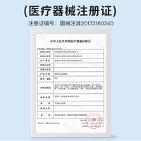 天后EYES系列美瞳半年抛彩色近视隐形眼镜小直径两片装店 650