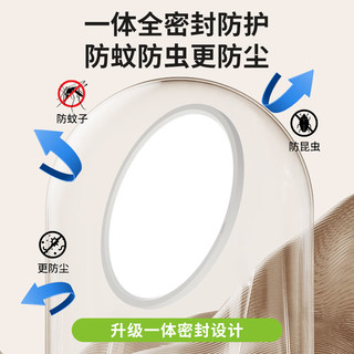  Pak/三雄极光 护眼 吸顶灯  多种色温 20㎡以下