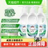 威露士 清可新内衣洗衣液 300ml*3瓶去血渍异味