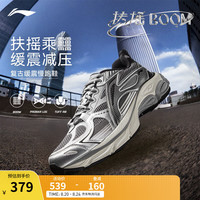 李宁 LI-NING 扶摇BOOM丨跑鞋男子老爹鞋轻量高回弹复古跑步鞋 银色/铁灰色-3 42