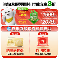 美的 空调官方正品酷省电Pro一级能效家用大1.5匹1匹变频冷暖挂机
