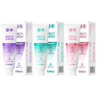 参半清新沁香牙膏酵素洁白去渍清新口气温和清洁 白桃乌龙 100g*1支