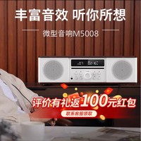 飞利浦 CD播放机M5008一体机蓝牙音箱迷你音响收音机木质桌面CD器