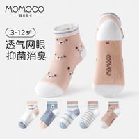 MOMOCO玛米玛卡儿童袜子3-12岁男童女童夏薄袜子网眼袜宝宝袜 条纹小熊 5双 3-5岁 (S) 脚长16-18CM