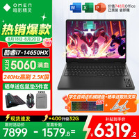 惠普 OMEN暗影精灵11/MAX16英寸暗夜精灵笔记本电脑 i7-14650HX16G 标配：1T高速固态