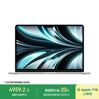 苹果 Apple MacBook Air M2 芯片版 13.6英寸 轻薄本 银色（M2 8核+10核、核芯显卡、16GB、256GB SSD）