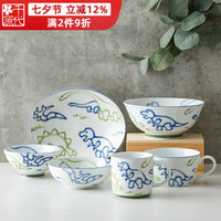 千代源 恐龙款套装B 儿童陶瓷餐具碗碟盘