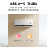 移动端、京东百亿补贴：米家 MIJIA 巨省电系列 KFR-35GW/S1A1 新一级能效 壁挂式空调 1.5匹