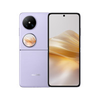 华为 HUAWEI Pocket 2 5G折叠屏手机