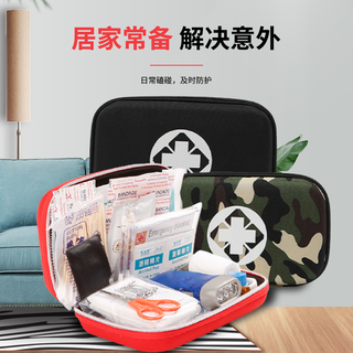 急救包套装便携家用便携应急包旅行车载户外药品儿童医疗包 迷彩【应急用品大全高配款】内含56组件 防水硬包