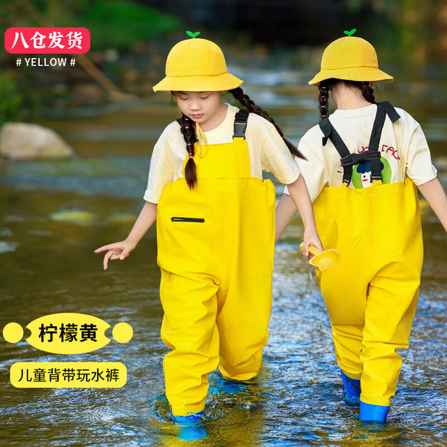 欧梵普 儿童下水裤幼儿园一体连体裤水服雨鞋防水裤赶海装备加厚防泼玩沙 儿童下水裤-柠檬黄