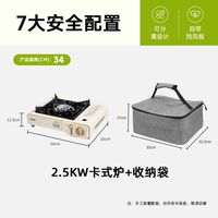 黛惑 卡式炉 家用燃气炉 野营烧烤火锅炉具