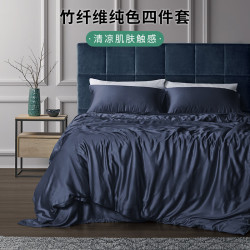 喜屋家居 喜屋 竹纤维四件套 1.5米床 海军蓝