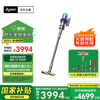 戴森 dyson V15 Detect Fluffy 手持式吸尘器 蓝色