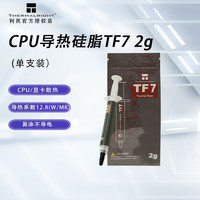 移动端、京东百亿补贴：利民 散热器 TF7 2g (导热硅脂)