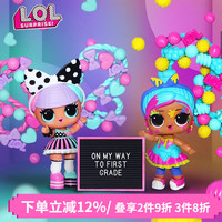 L.O.L. Surprise! 惊喜娃娃球 美人鱼盲盒 魔发珠宝娃娃 单个盲盒（随机发货）