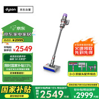 戴森 dyson V10n Digital Slim Nautik 手持式吸尘器