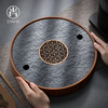乌金石茶盘小型2025新款圆形功夫茶干泡台储水式家用小茶台茶托盘