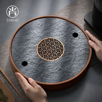 乌金石茶盘小型2025新款圆形功夫茶干泡台储水式家用小茶台茶托盘