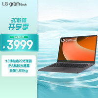 LG gram 15英寸轻薄本 16G 512G 灰 15U50T-G.AL56C
